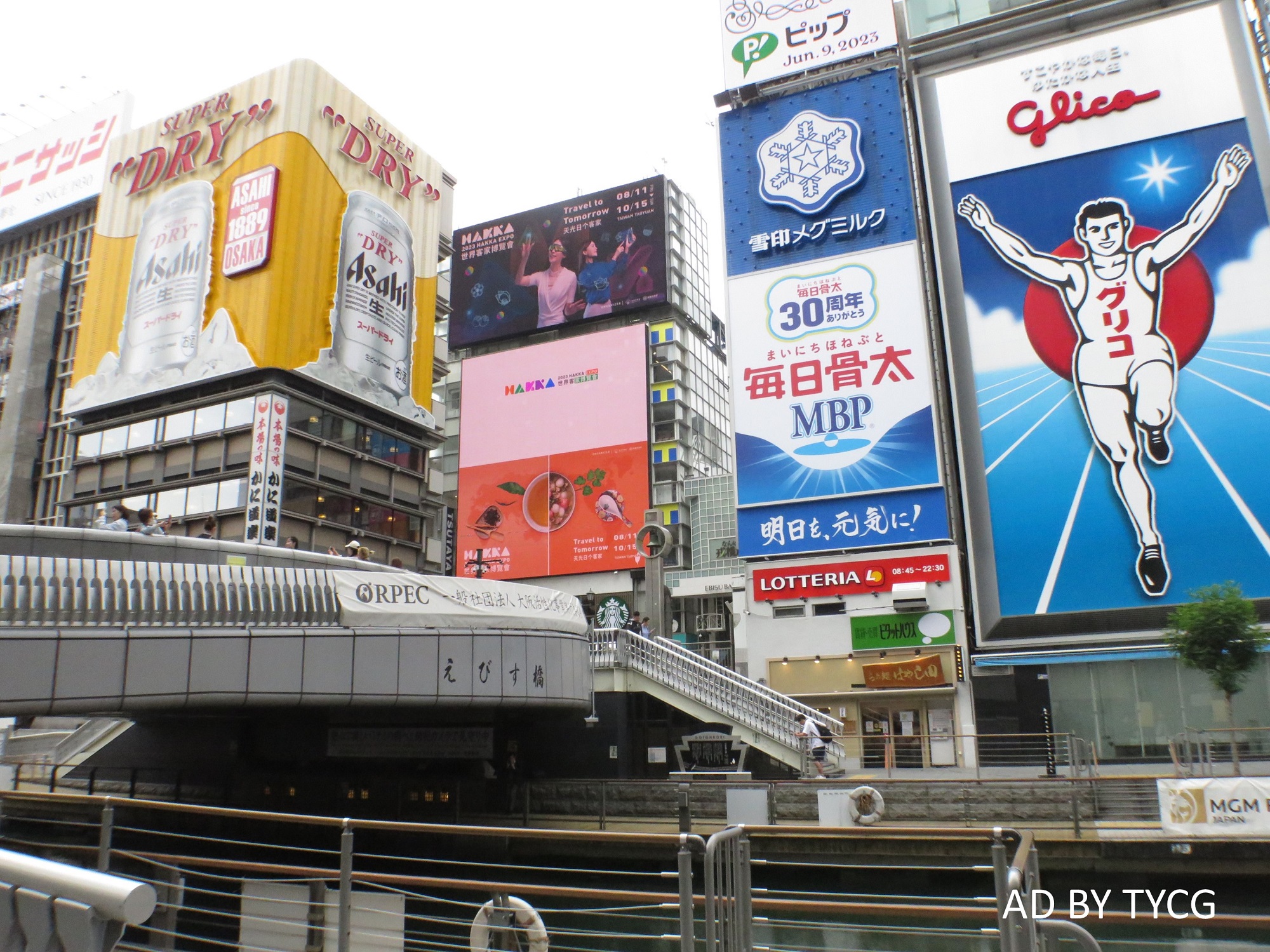 2023 Hakka Expo’s ad at Tokyo’s Shinagawa Station invites tourists to visit Taoyuan, Taiwan.